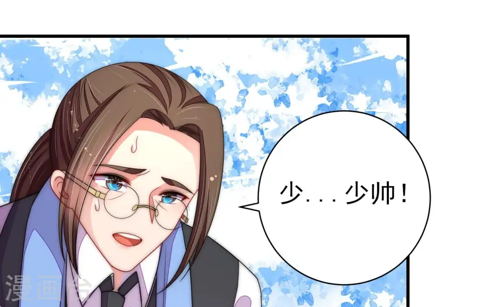 第227话 正义7