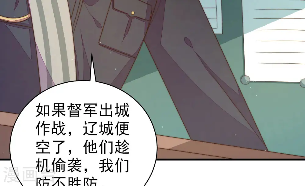 第150话 重逢10