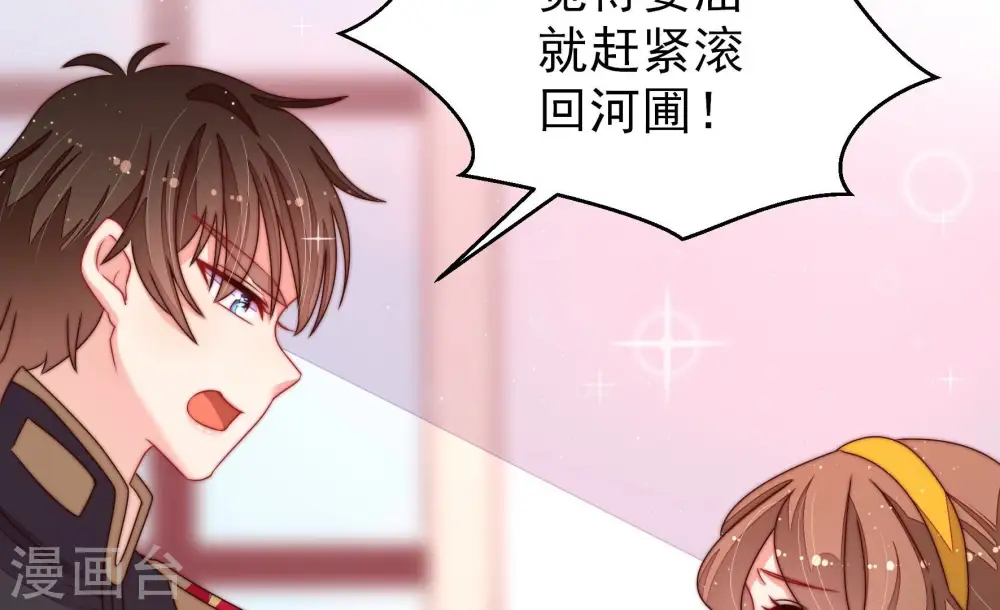第206话 警告19