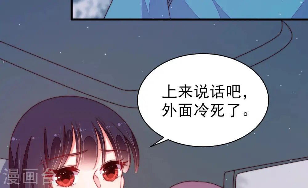 第149话 不怕死69