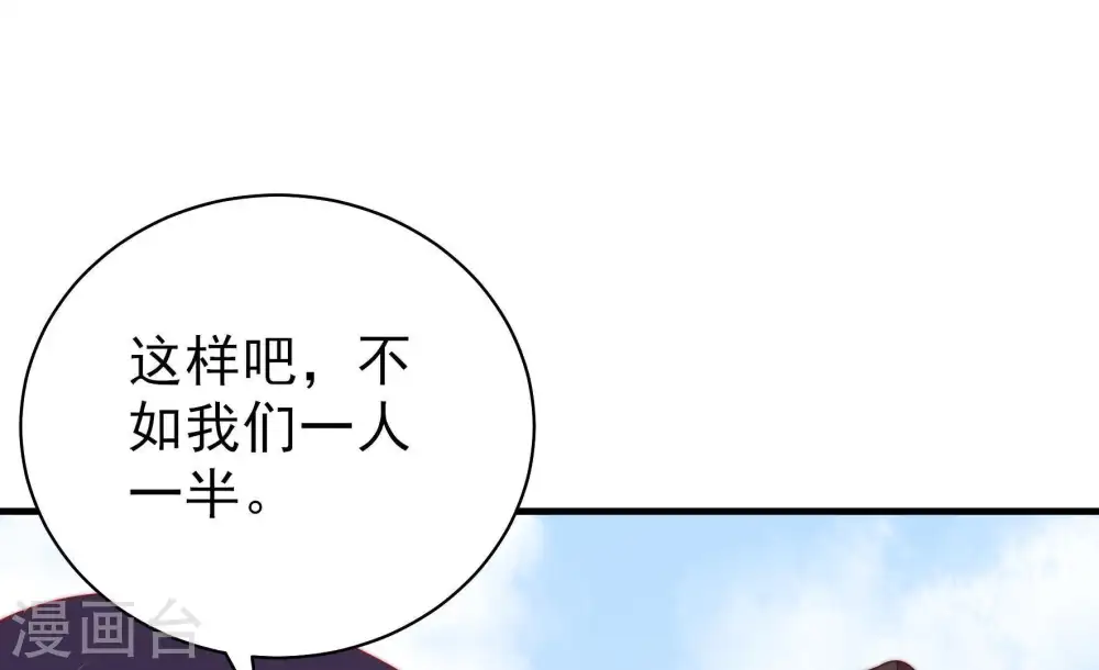 第123话 抢夺52