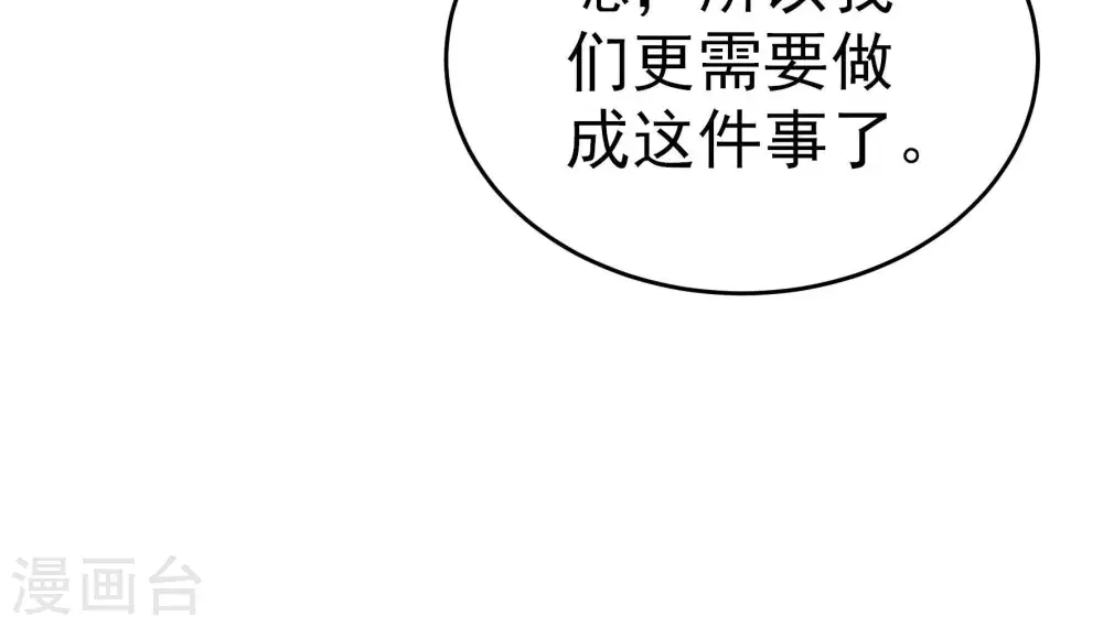 第253话 喜事89
