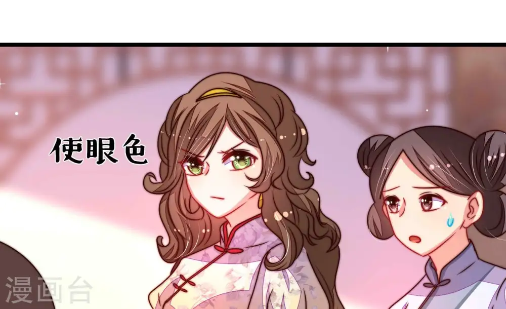 第300话 雪秋失踪？17