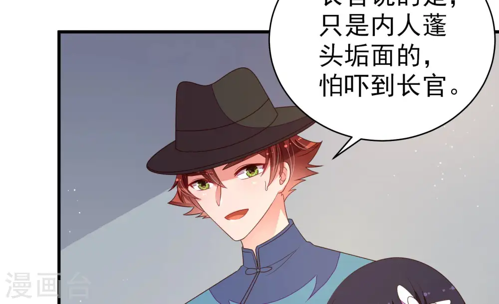 第148话 意外之人81