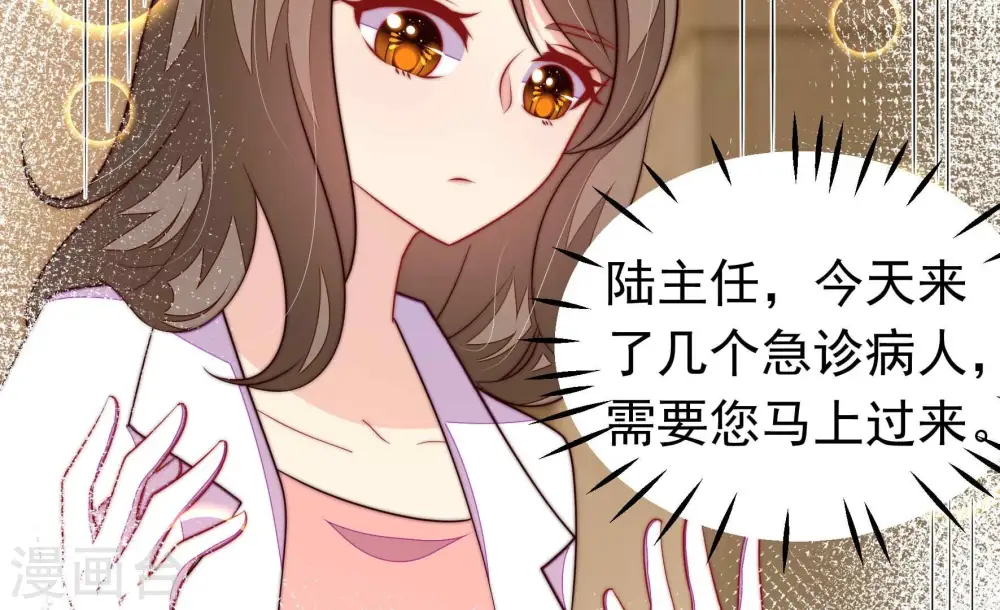 第361话 变卦79