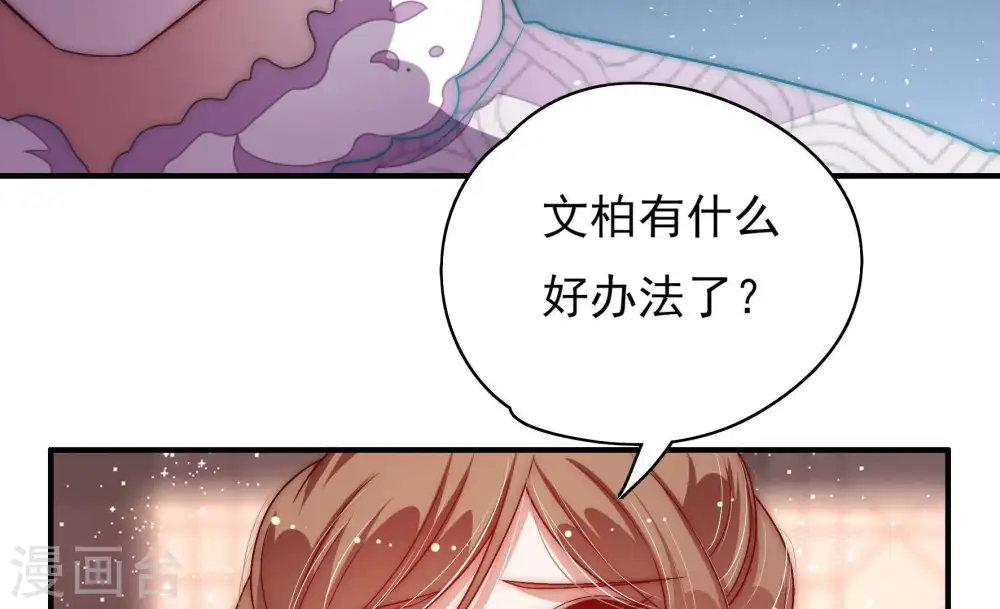 第61话 苦肉计278
