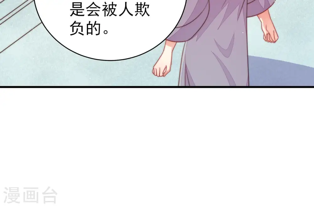 第126话 毒若入骨，药石罔医21