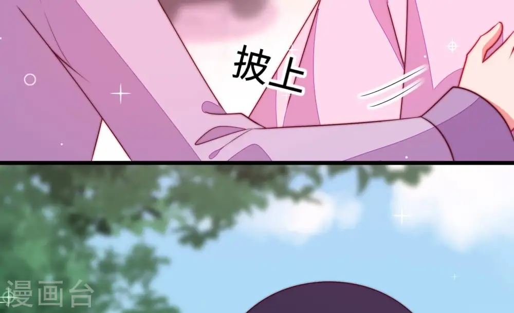 第281话 挑拨87