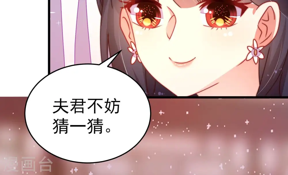 第253话 喜事68