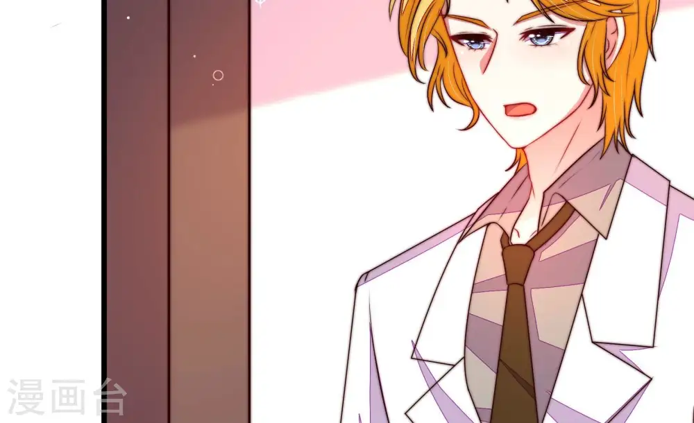第368话 未婚妻51