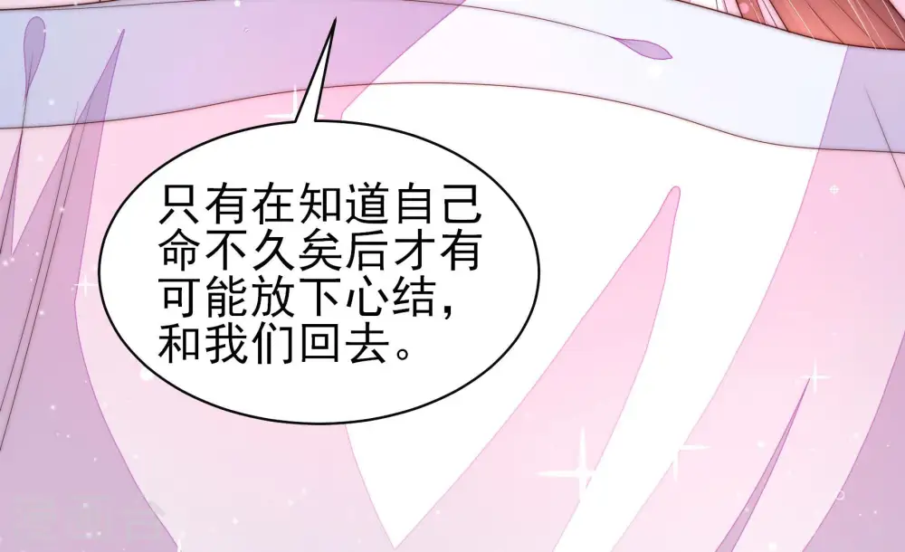 第189话 猜测18