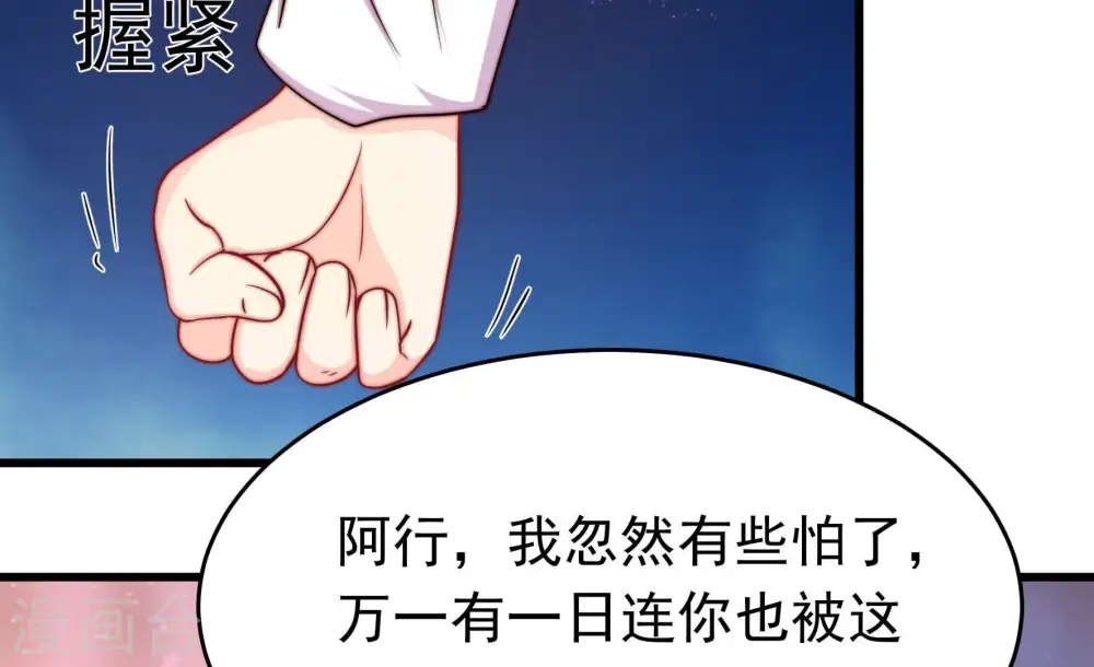第354话 袭击78