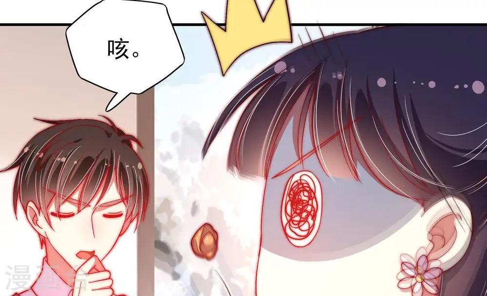 第46话 煎药17