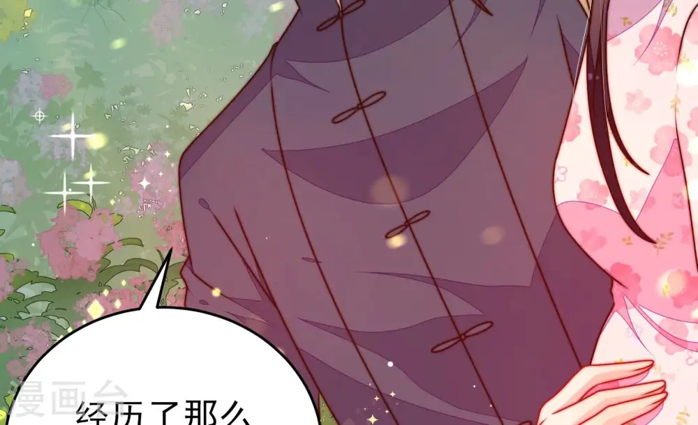 第292话 昏迷13
