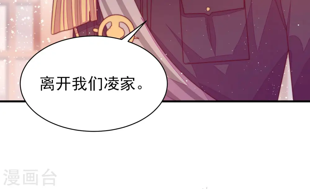 第179话 口不择言53