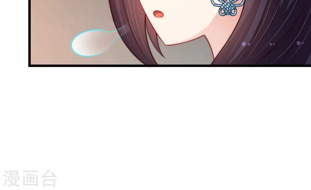 第360话 退股84