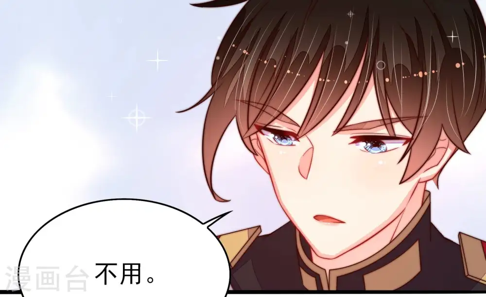 第253话 喜事27