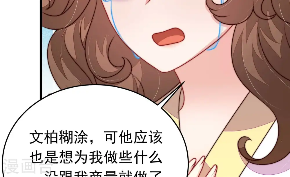第345话 查证86
