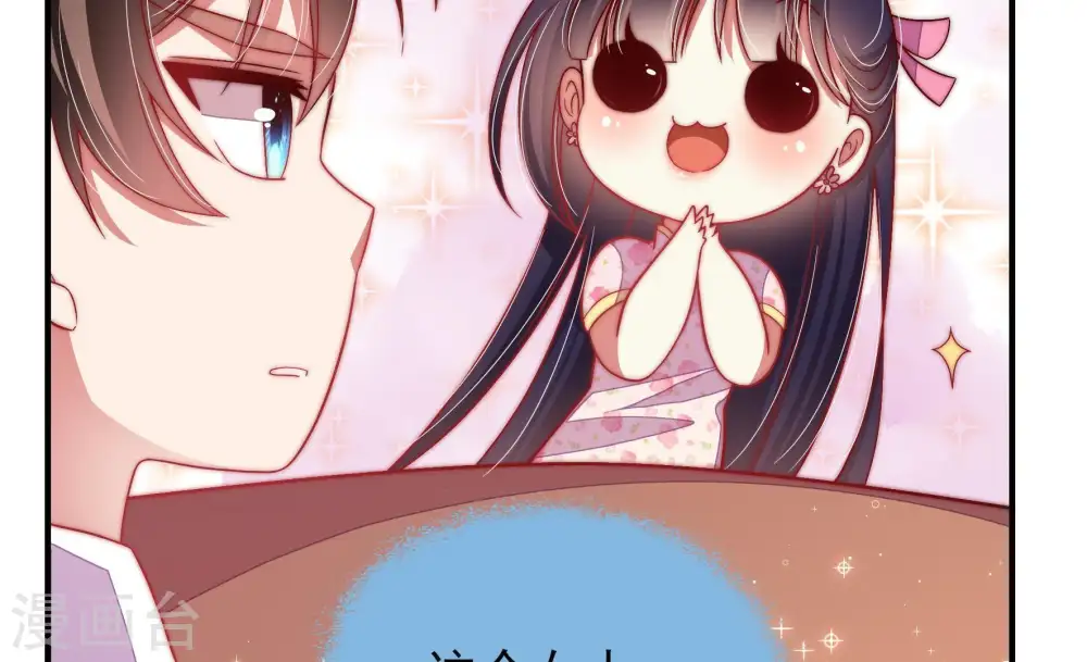第54话 连锁儿58