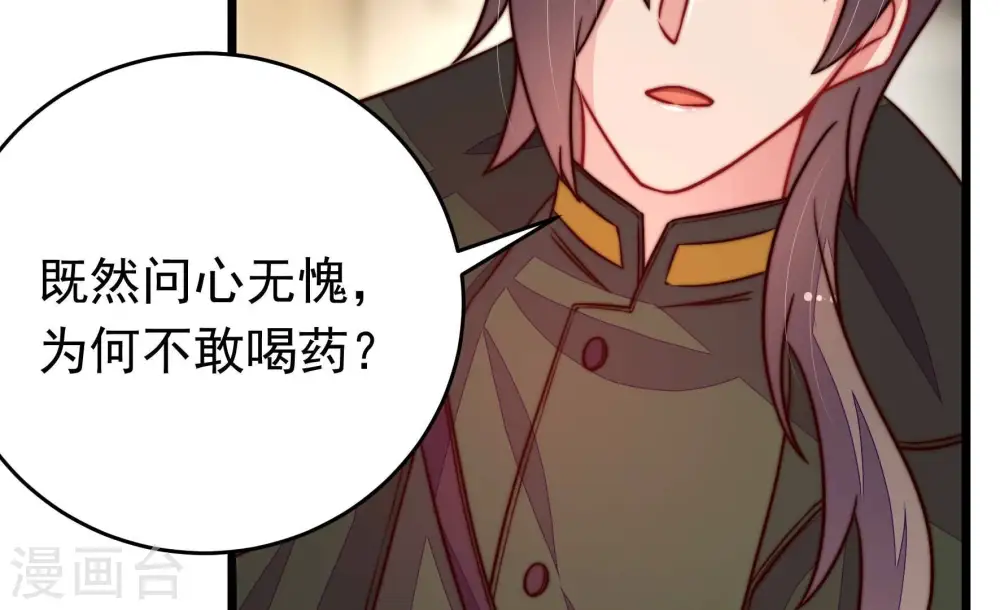第312话 休妻26
