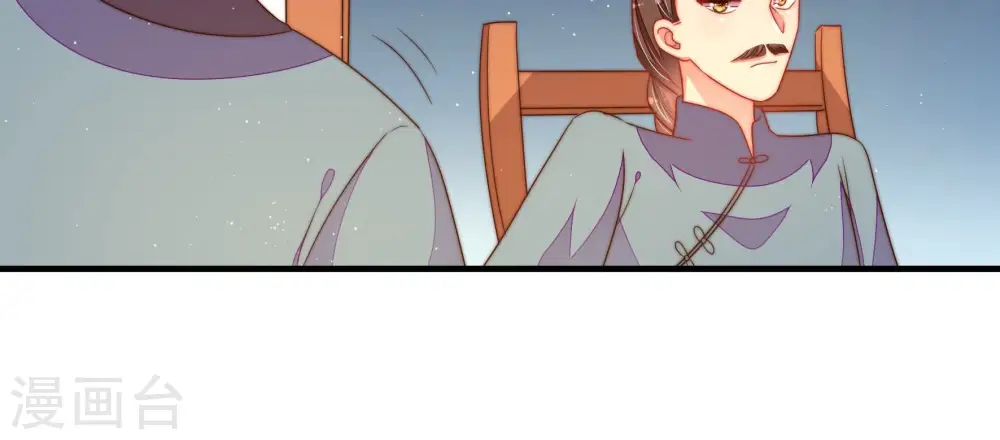 第135话 诡计72