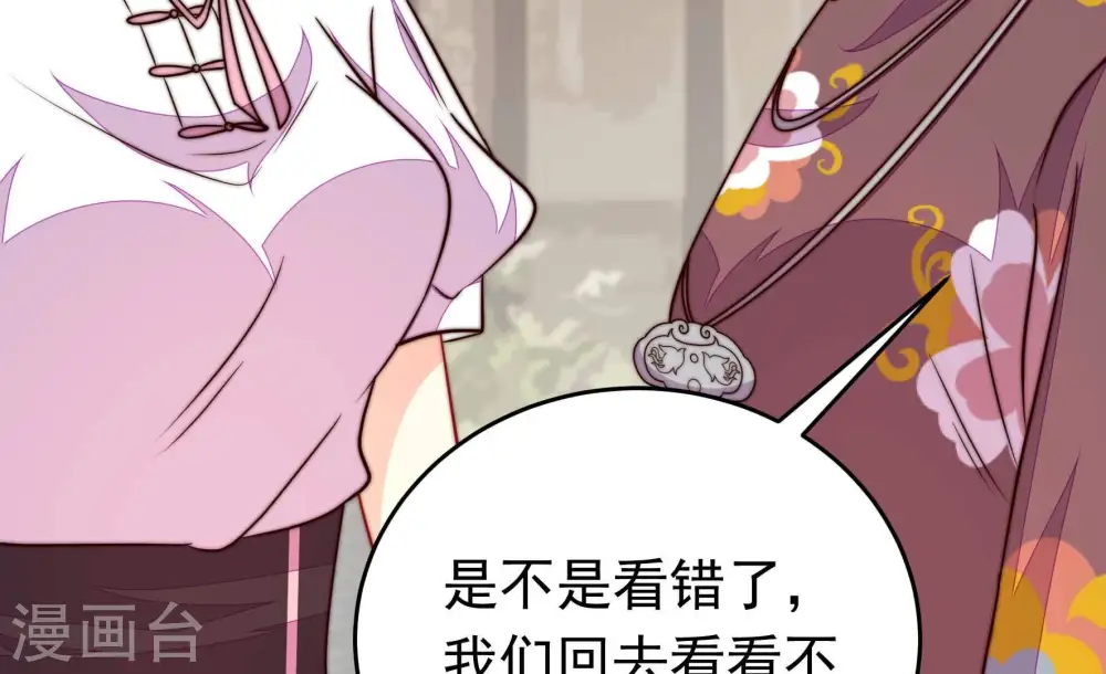 第343话 来信68