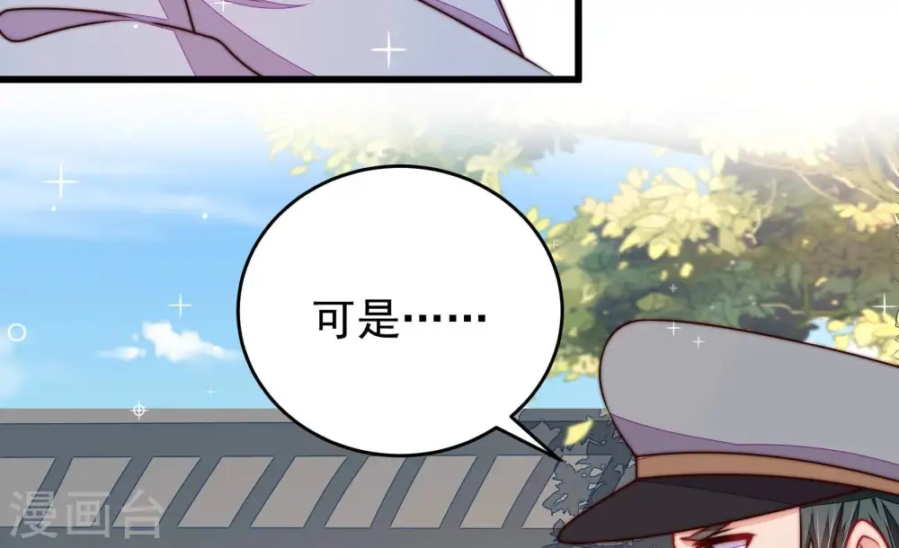 第319话 天花25