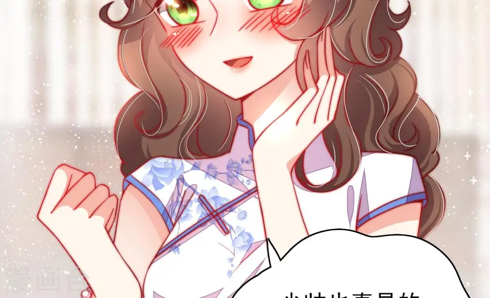 第35话 炫耀15