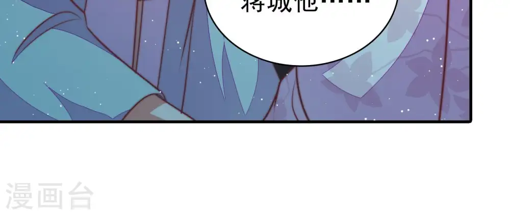 第100话 试探95