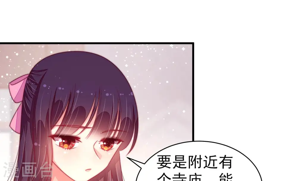 第182话 母亲26