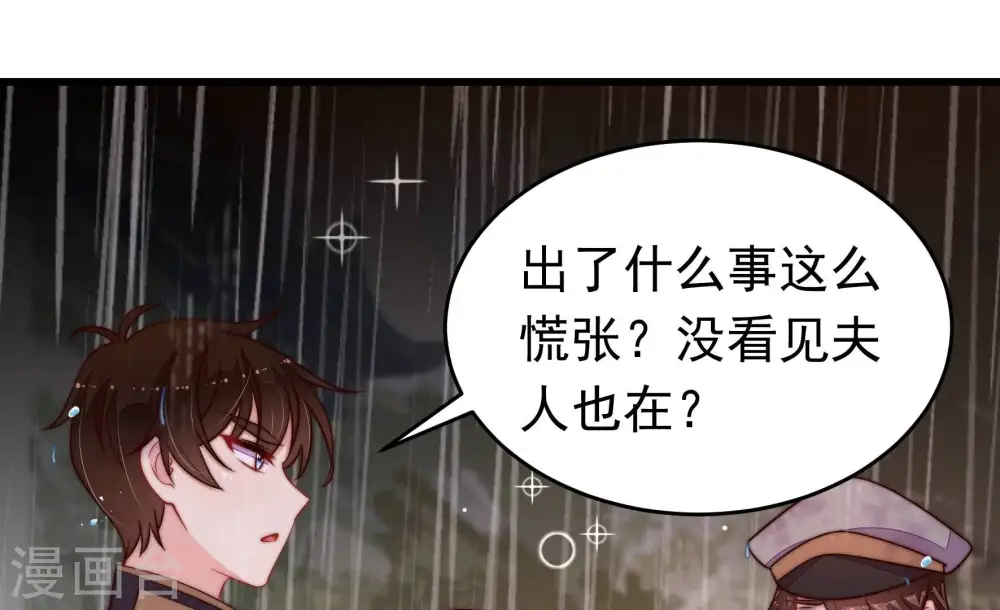 第356话 逼宫7