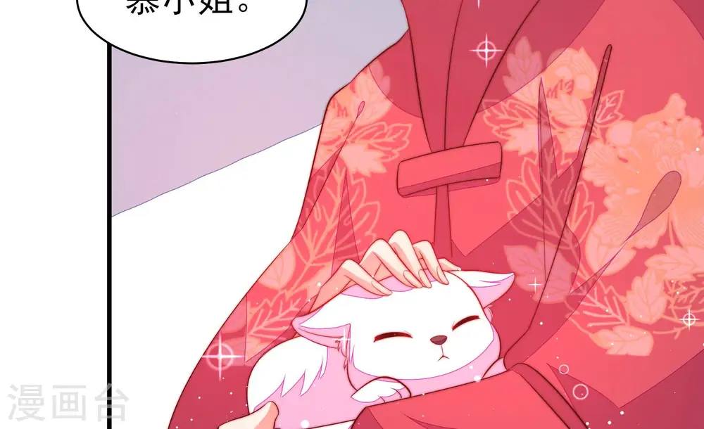 第175话 尤墨染的心机71