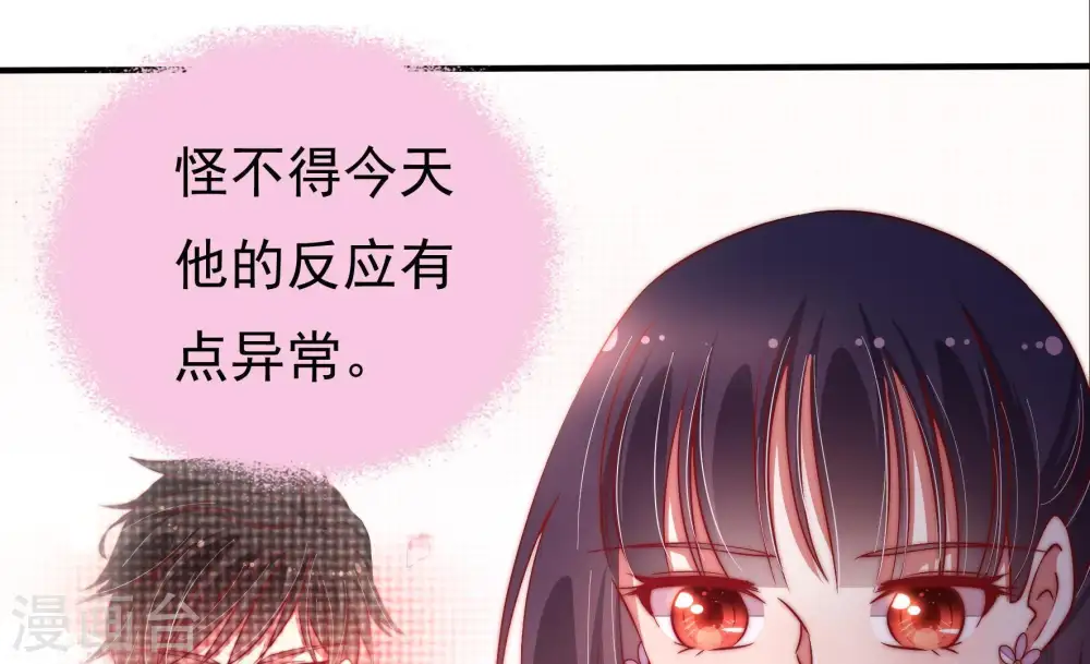 第27话 绿帽子70