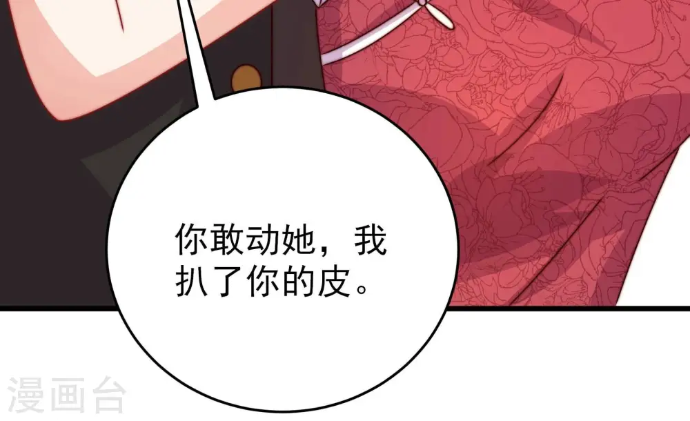 第295话 逼迫15