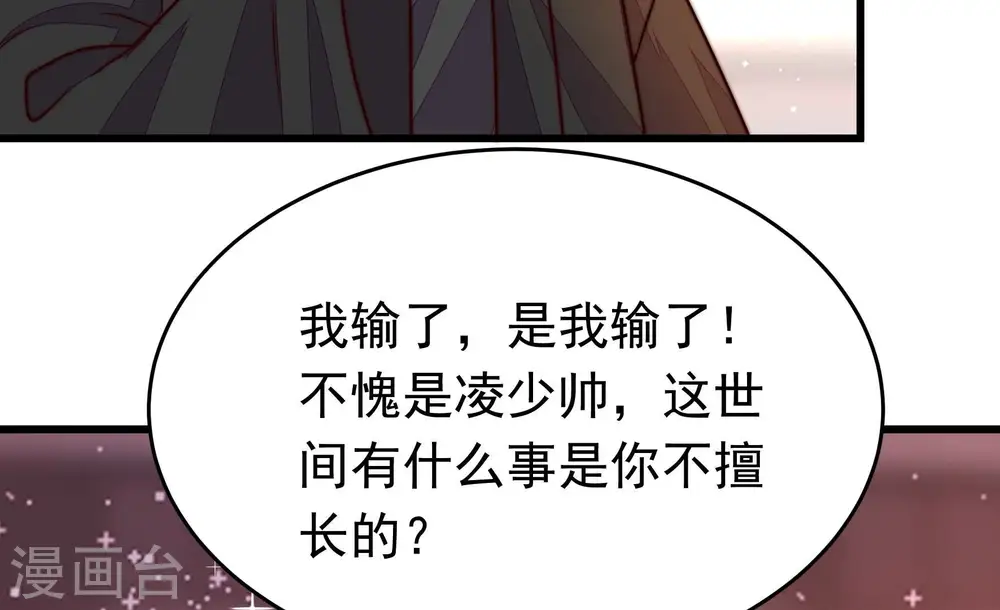 第355话 租界7