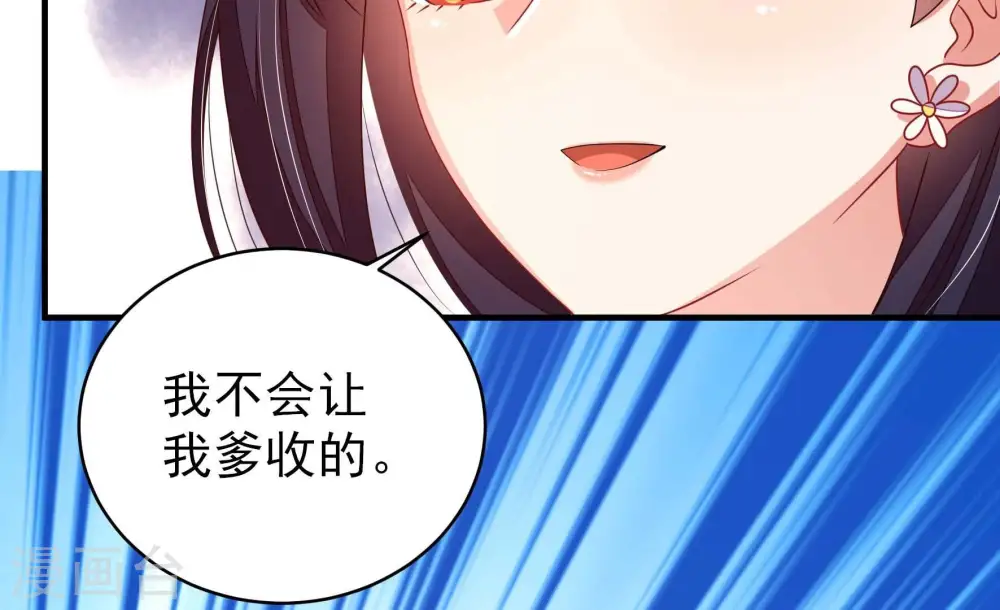 第269话 菊梅67