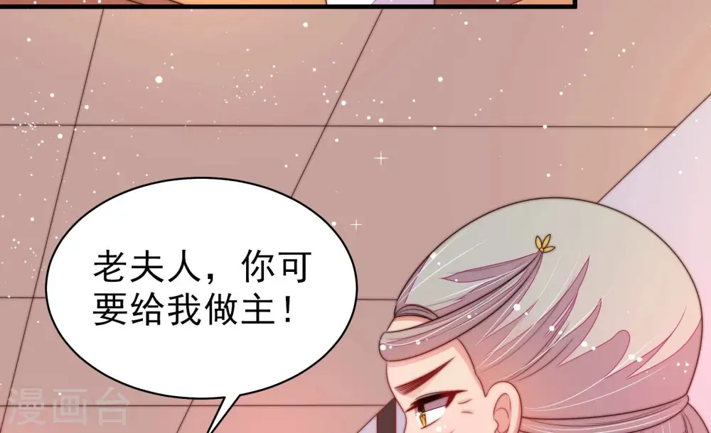 第194话 红杏18