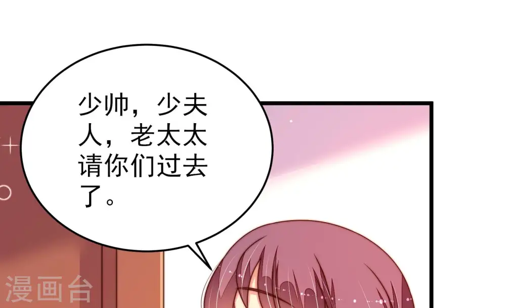 第270话 预付款43