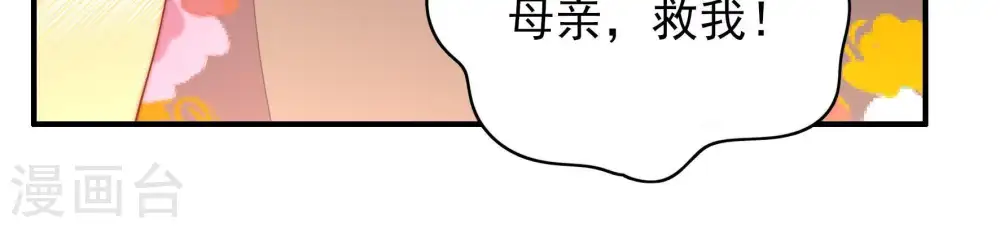 第58话 开棺验尸44