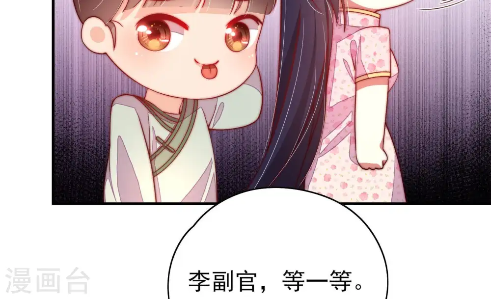 第36话 来者不善26