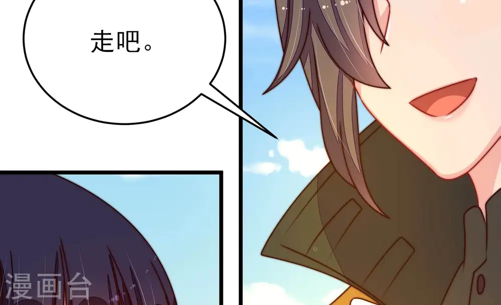 第289话 缓兵之计76