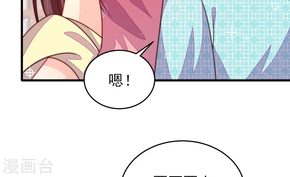 第272话 筹谋44