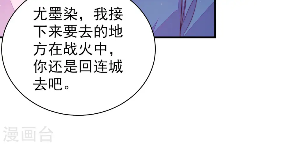 第149话 不怕死53