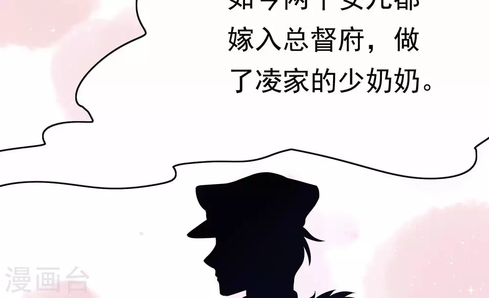 第3话 生还（上）58