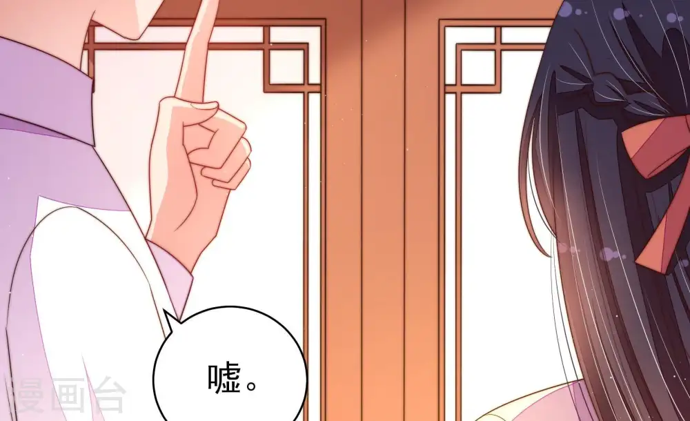 第130话 脱困（上）35