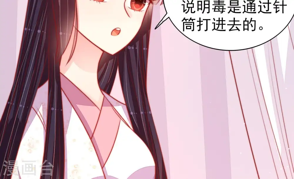 第87话 维护30