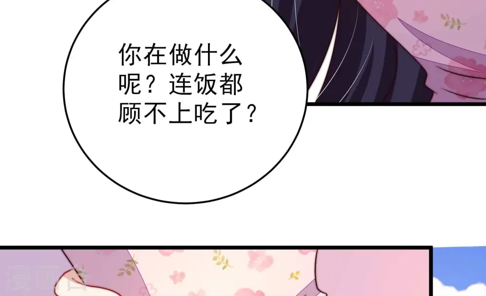 第261话 奖励19