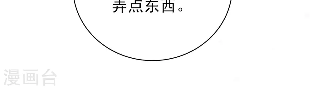 第154话 解决77
