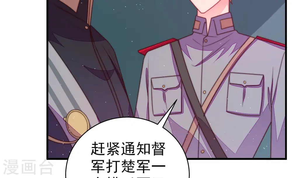 第149话 不怕死87
