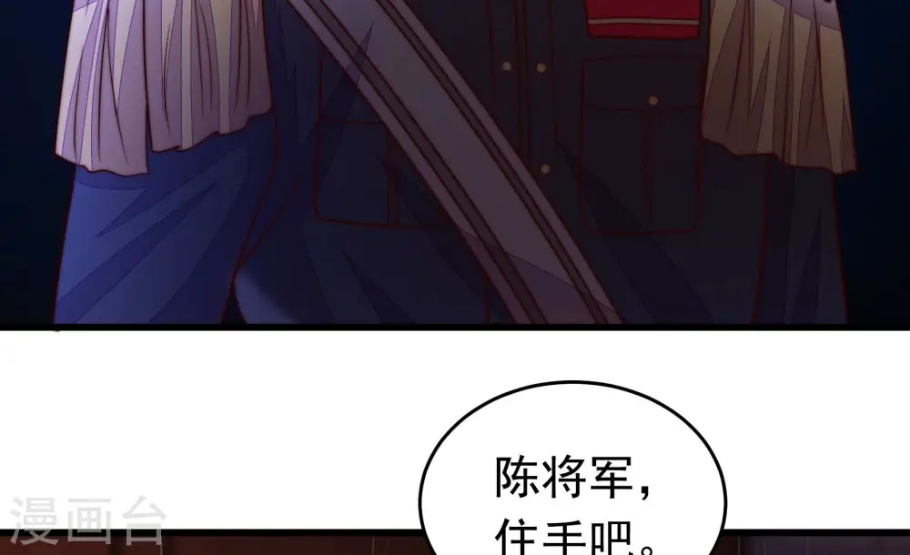 第357话 七七虫草毒72